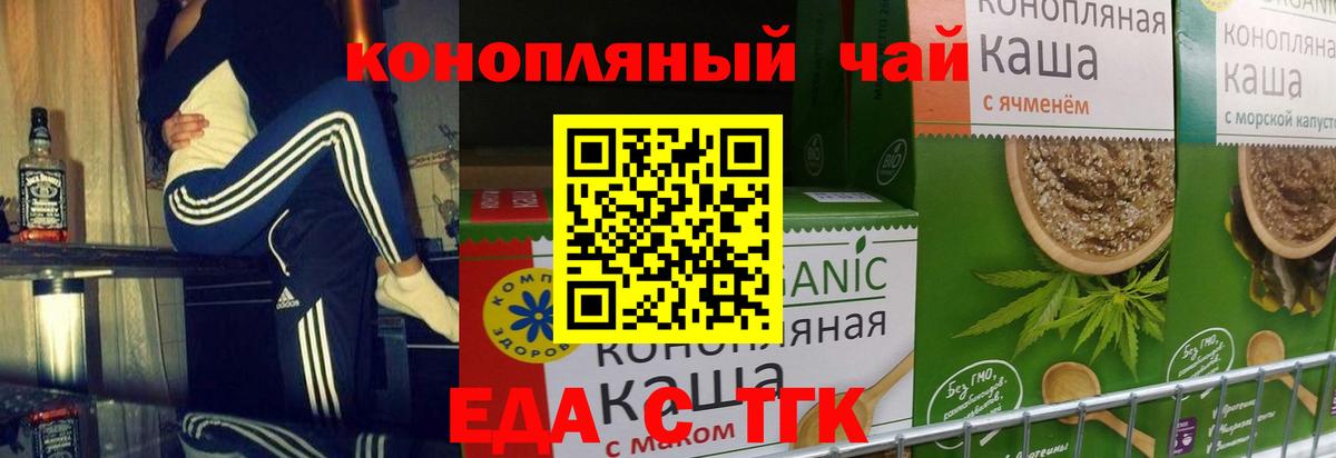 Кызыл  Canna-Cookies конопля  Вход с VPN 