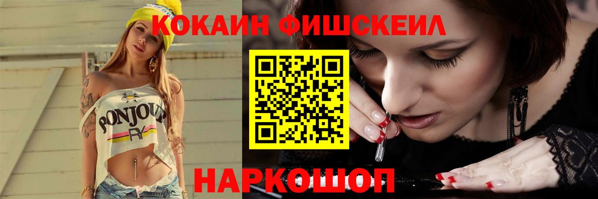 ГАШ  Вход с VPN  Кызыл  Где купить  LSD-25  Меф МЯУ МЯУ  Бошки Шишки  Мефедрон   Кокаин 