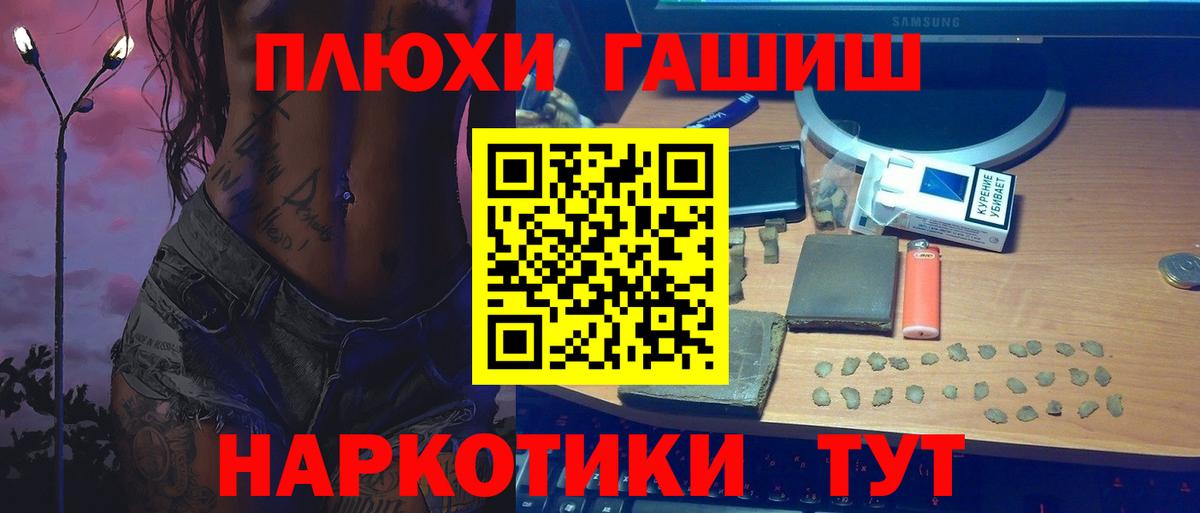 Кызыл  ГАШИШ  Вход с VPN  как найти наркотики  ГАШИШ индика сатива  ГАШИШ ice o lator 