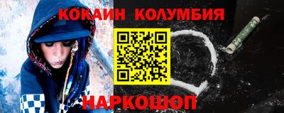 первитин Ипатово