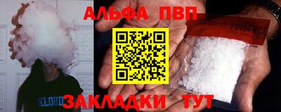 первитин Ипатово
