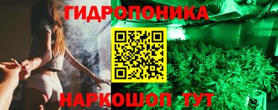 марихуана Канаш