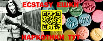 первитин Ипатово