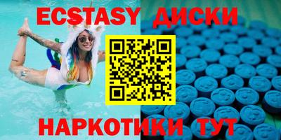 первитин Ипатово