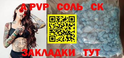 jwh Ирбит