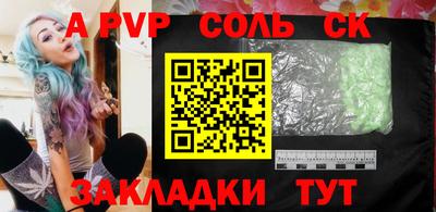 амфетамин Изобильный