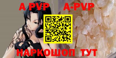 амфетамин Изобильный