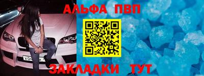первитин Ипатово
