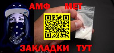 первитин Ипатово