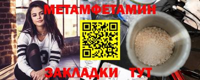 jwh Ирбит