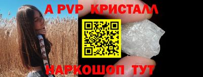 первитин Ипатово