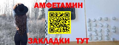 первитин Ипатово