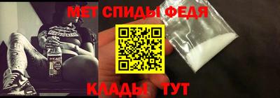 амфетамин Изобильный