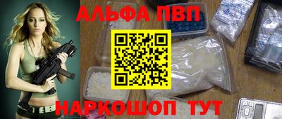 первитин Ипатово