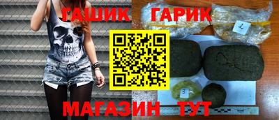 амфетамин Изобильный