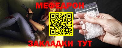 первитин Ипатово