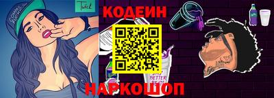 первитин Ипатово