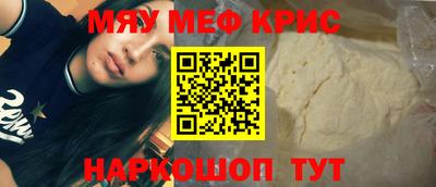 амфетамин Изобильный