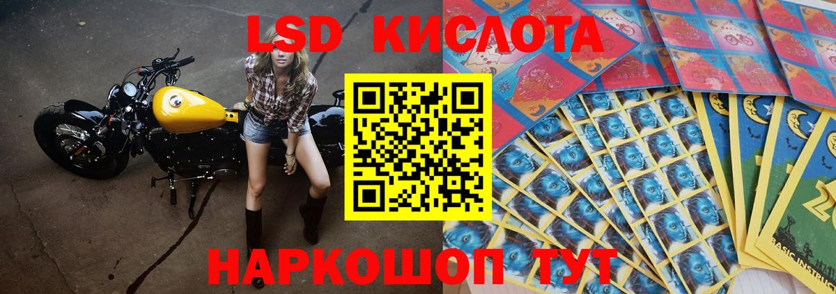omg сайт  Лсд 25 экстази ecstasy  Лсд 25 экстази кислота  Вход с VPN  Кызыл 