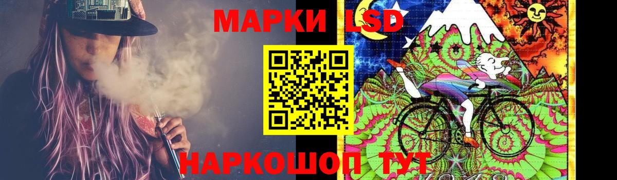 Лсд 25 экстази ecstasy Кызыл