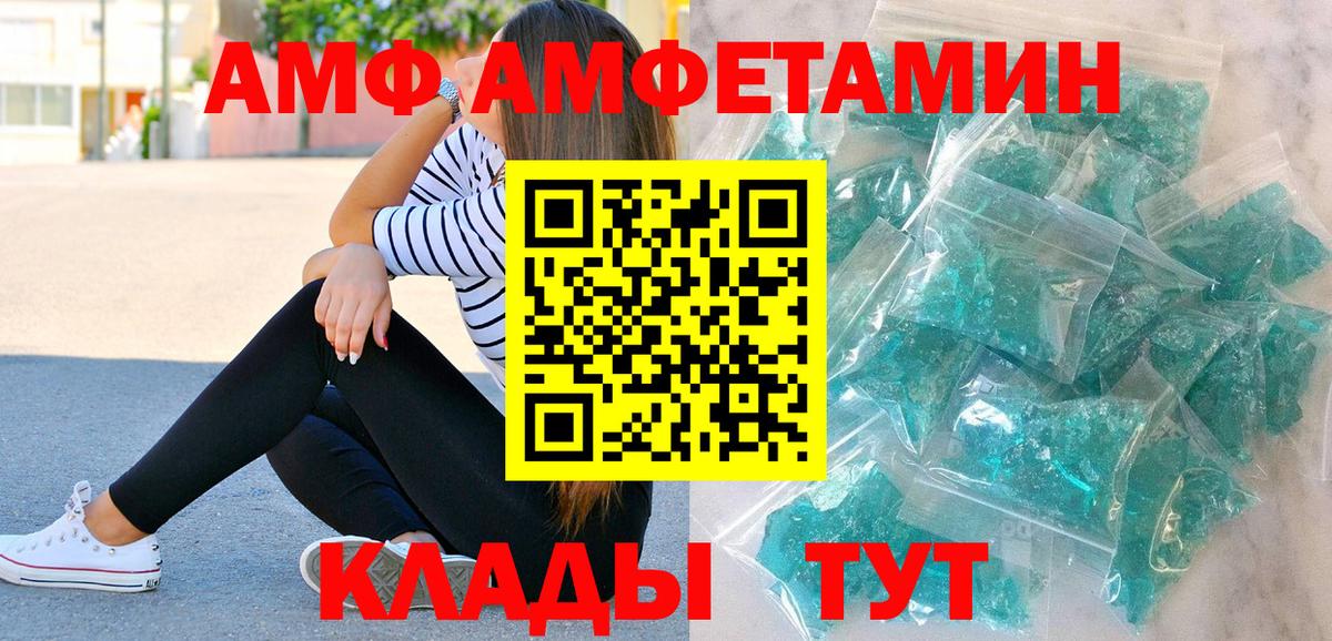 Метамфетамин пудра  Вход с VPN  Метамфетамин пудра  Кызыл 