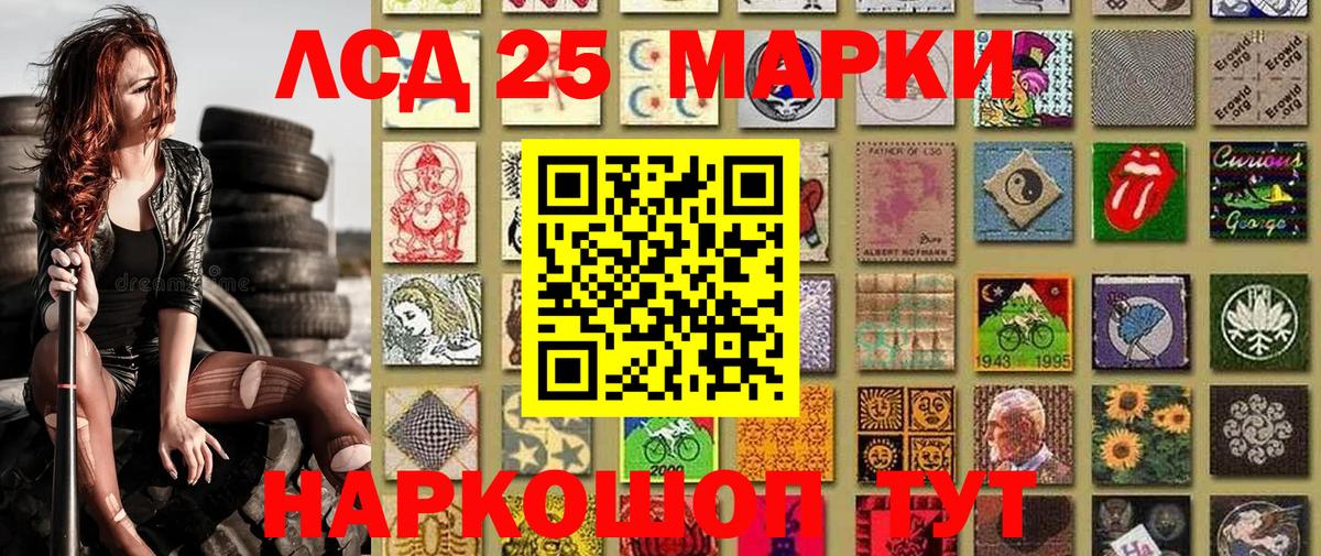 Наркотические марки 1,8мг  Наркотические марки 1,8мг  купить наркоту  Кызыл  Вход с VPN 