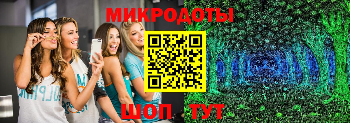 Галлюциногенные грибы Psilocybine cubensis  Вход с VPN  купить   Кызыл 