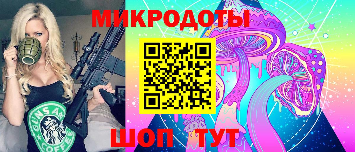 Псилоцибиновые грибы мицелий Кызыл