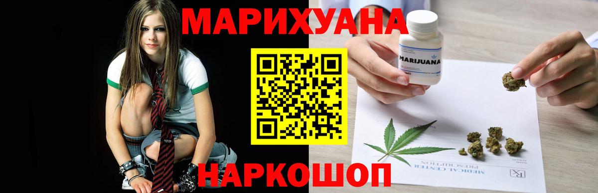 Канабис VHQ  Канабис план  Вход с VPN  Бошки Шишки планчик  Кызыл  Марихуана индика 