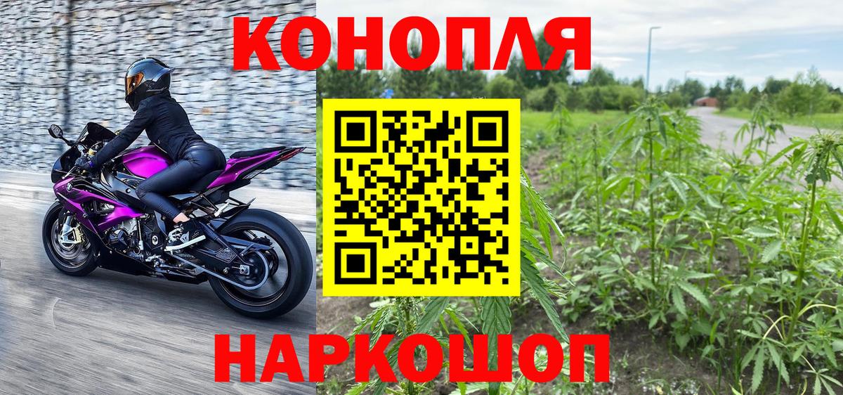 Канабис Bruce Banner Кызыл